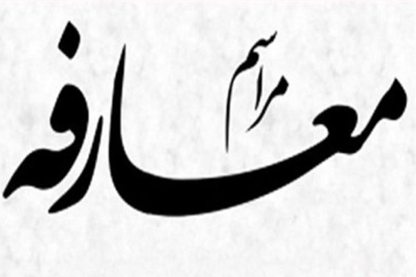 رد نشود/// رد نشود///