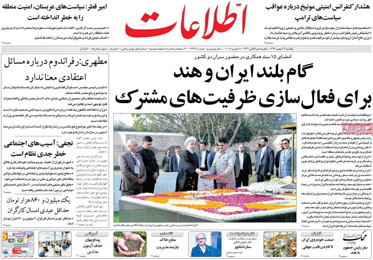 مطبوعات