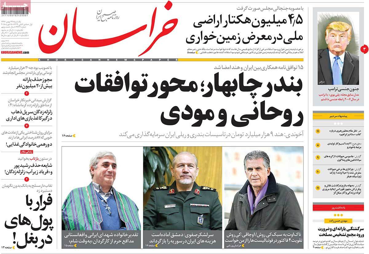 مطبوعات
