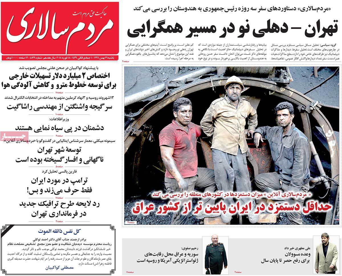 مطبوعات
