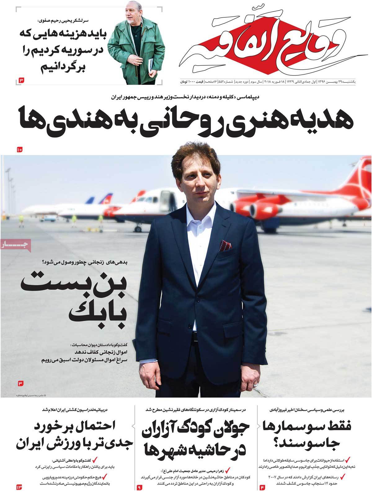 مطبوعات
