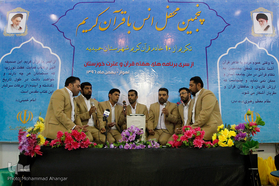 پنجمین محفل قرآنی هفته قرآن و عترت خوزستان برگزار شد پنجمین محفل قرآنی هفته قرآن و عترت خوزستان برگزار شد