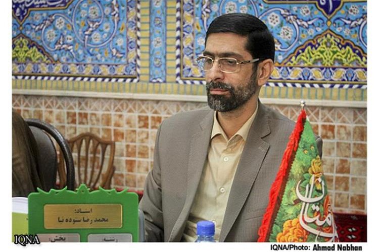 آماده/ستوده نیا/جایگاهی مشخصی برای تلاوت در محافل تعریف نشده است آماده/ستوده نیا/جایگاهی مشخصی برای تلاوت در محافل تعریف نشده است