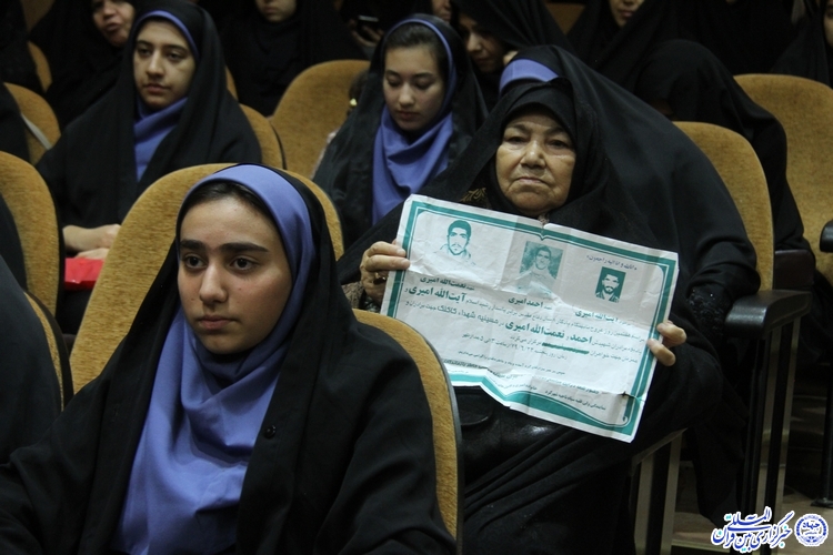 گزارش تصویری/ نخستین یادواره شهدای قرآنی چهارمحال و بختیاری