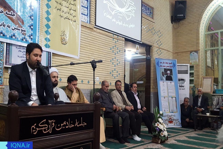حسنی