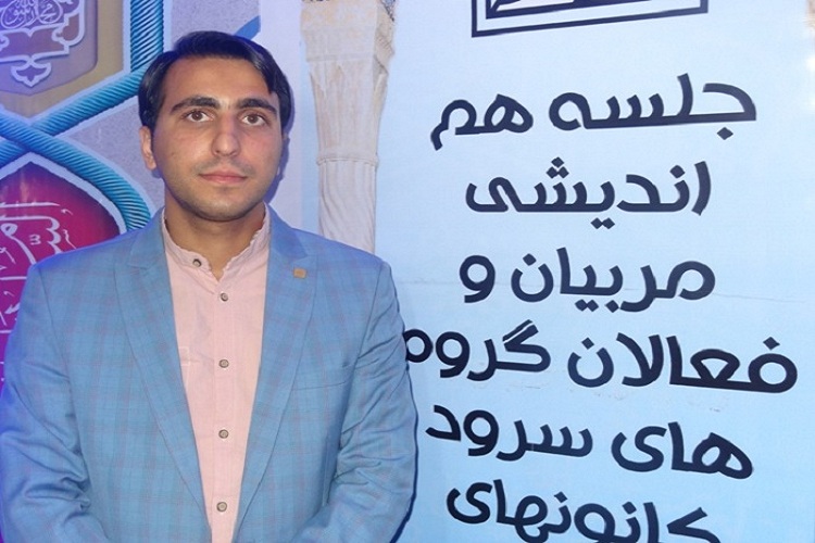 گروه‌های سرود؛ بهترین ظرفیت برای شناسایی جوانان و نوجوانان هنرمند مسجدی