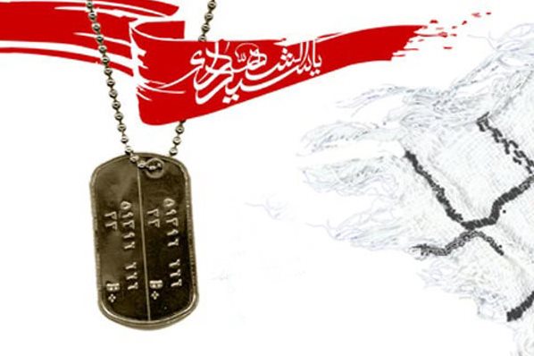 جامعه قرآنی میهمان منزل شهید لایقی میشوند جامعه قرآنی میهمان منزل شهید لایقی میشوند