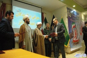 معرفی برگزیدگان نخستین جشنواره «حماسه نهم دی؛ تجلی بصیرت امت»