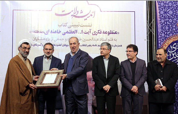 رهبر معظم انقلاب موسس فقه راهبردی بودهاند رهبر معظم انقلاب موسس فقه راهبردی بودهاند