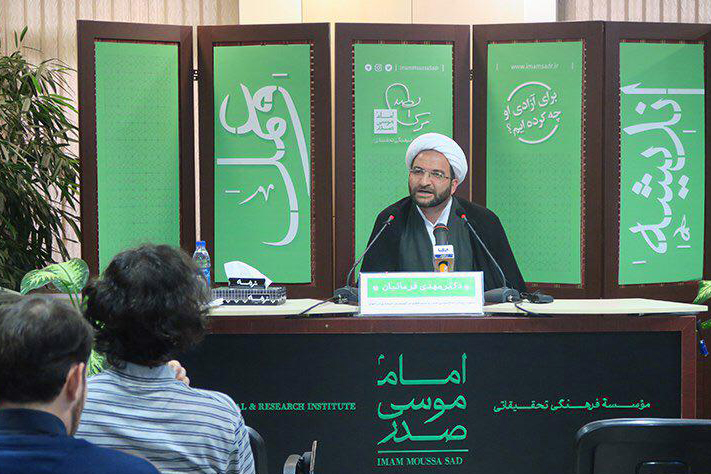 امام موسی صدر و سید قطب