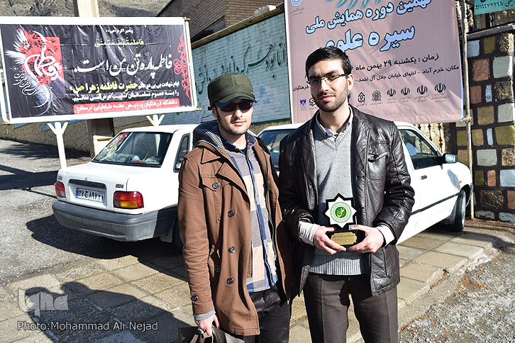گزارش تصویری همایش بین&zwnj;المللی &laquo;سیره علوی&raquo; در لرستان