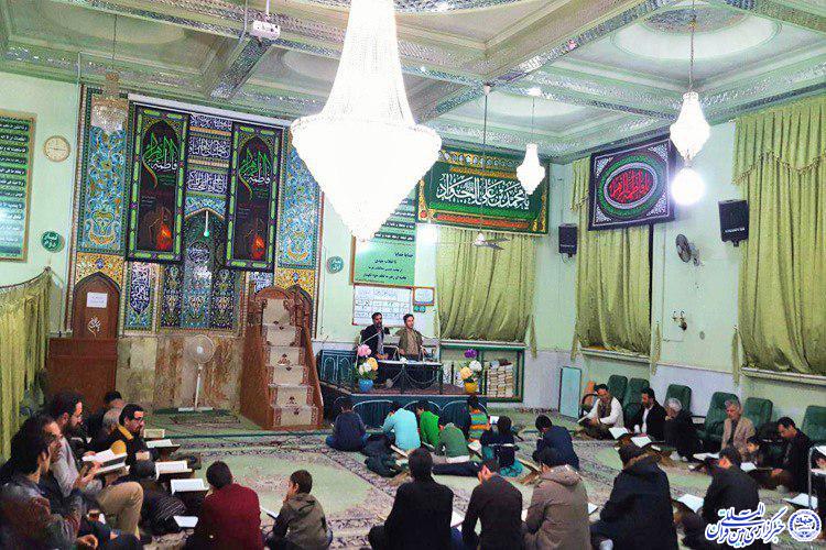 جلسه قرآن اهل بیت(ع) یادبود جانباختگان حادثه هواپیمایی تهران - یاسوج