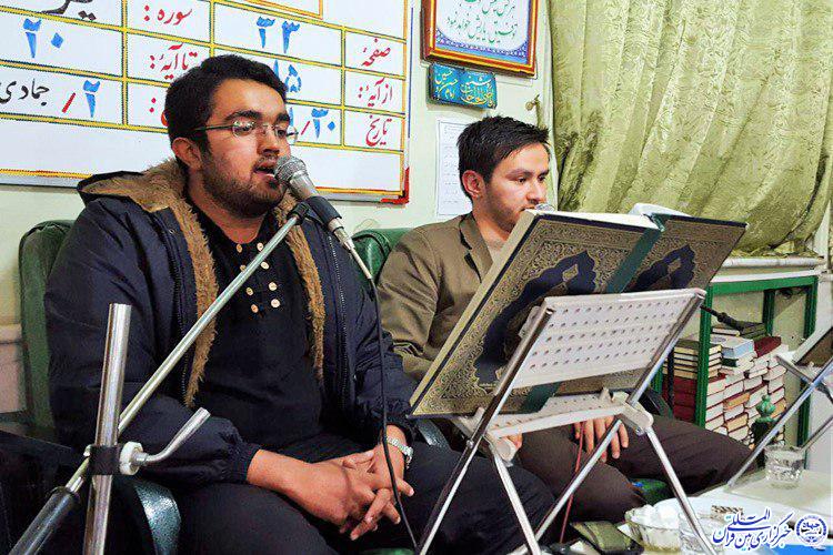 جلسه قرآن اهل بیت(ع) یادبود جانباختگان حادثه هواپیمایی تهران - یاسوج