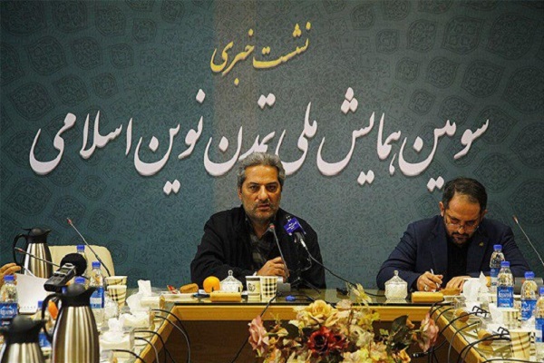 تبیین 9 شاخص برپایی تمدن نوین اسلامی از دیدگاه مقام معظم رهبری تبیین 9 شاخص برپایی تمدن نوین اسلامی از دیدگاه مقام معظم رهبری