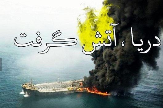 سقوط هواپیما، جبر، اختیار و مسئولیت