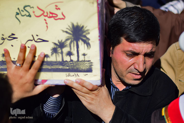 تشیع شهید گمنام در دانشگاه اصفهان