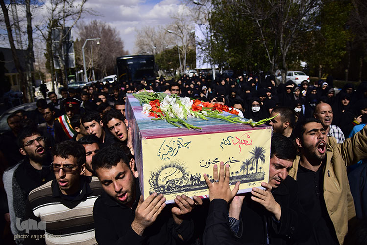 تشیع شهید گمنام در دانشگاه اصفهان