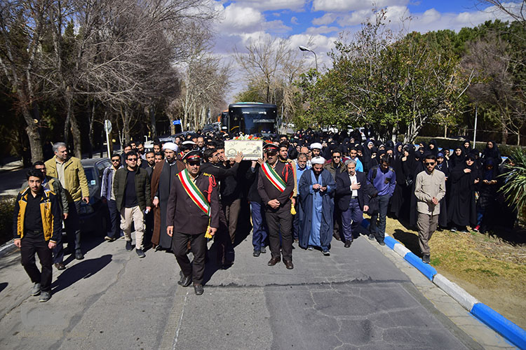 تشیع شهید گمنام در دانشگاه اصفهان