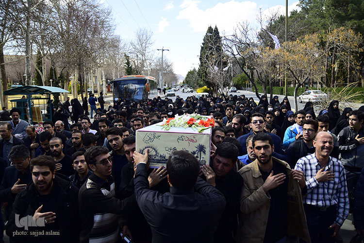 تشیع شهید گمنام در دانشگاه اصفهان