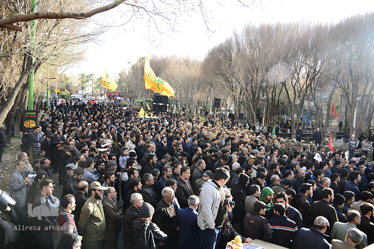 afshari