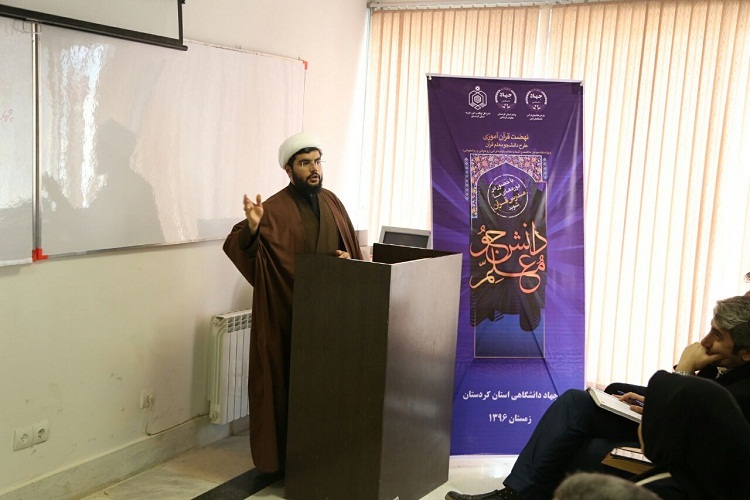 گزارش تصویری طرح دانشجو معلم قرآن در کردستان گزارش تصویری طرح دانشجو معلم قرآن در کردستان