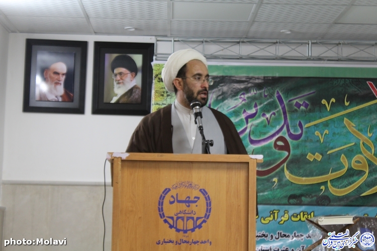 برگزاری کرسی تدبر و تلاوت در جهاد دانشگاهی چهارمحال و بختیاری