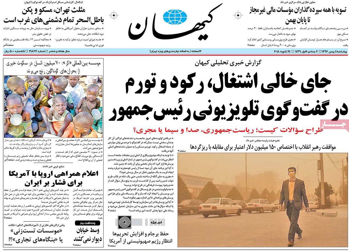 مطبوعات