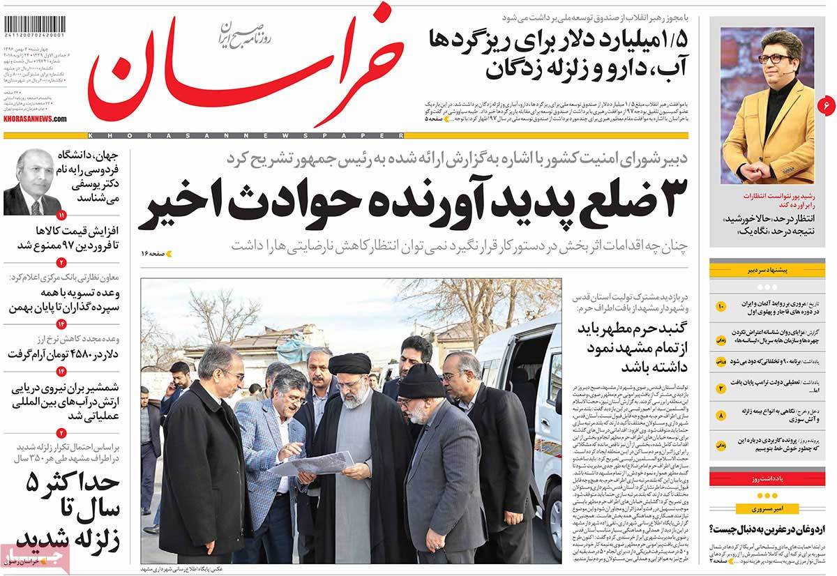 مطبوعات