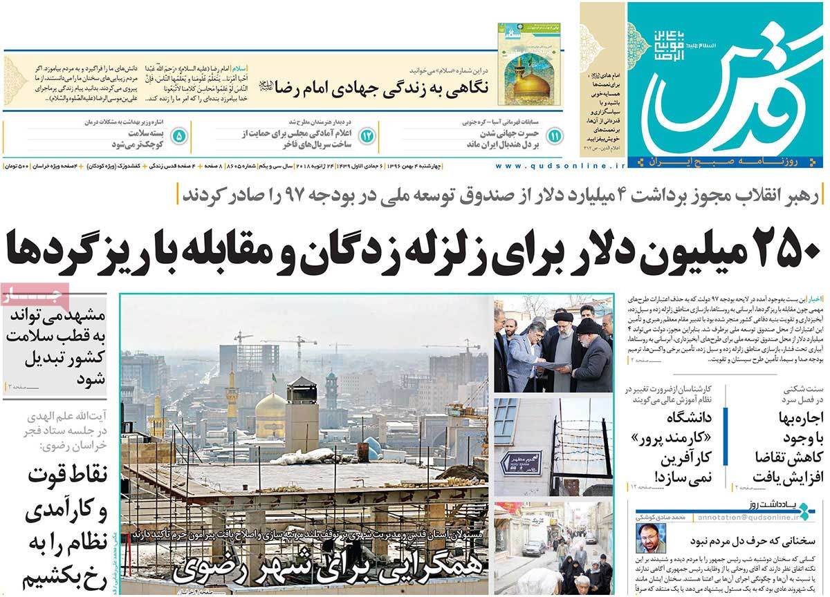 مطبوعات