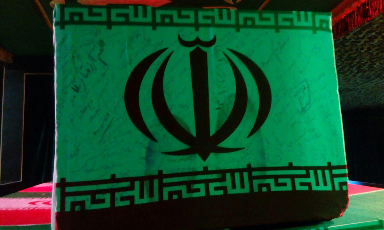 جمعه//دست نوشته زائران بر تابوت شهدای گمنام