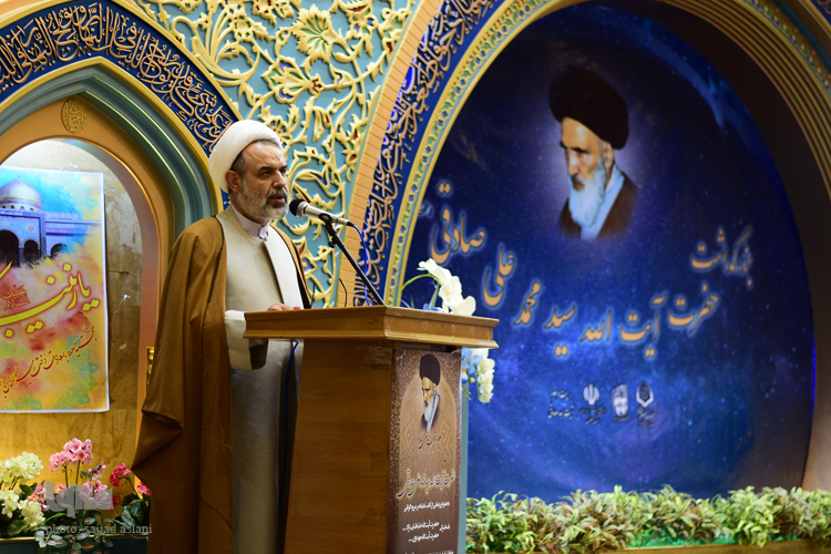 بزرگداشت ایت الله سید محمد علی صادقی