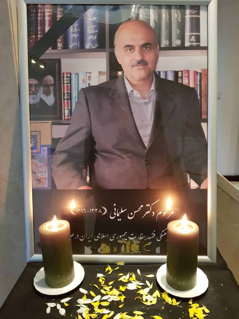 «بدرود آقای قلم»