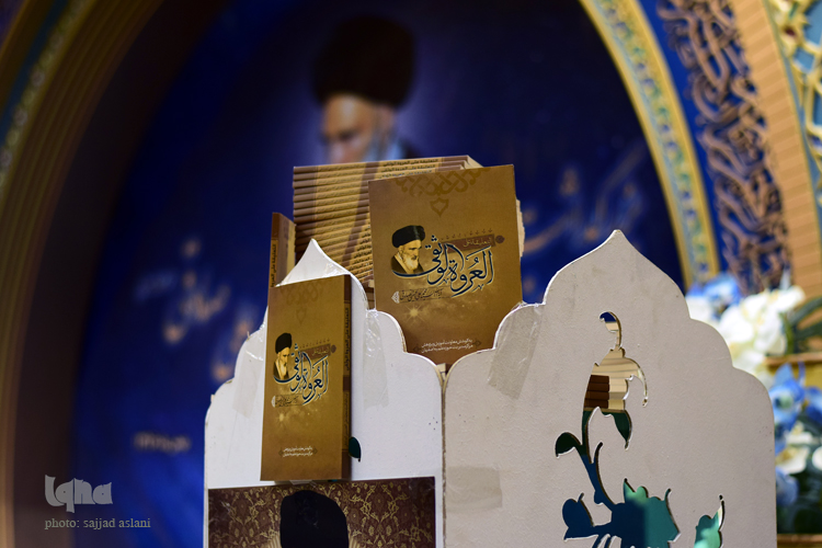 بزرگداشت ایت الله سید محمد علی صادقی