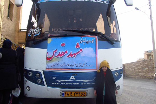 کاروان زیارتی مؤسسه بشیر کرمان، راهی مشهد مقدس شد