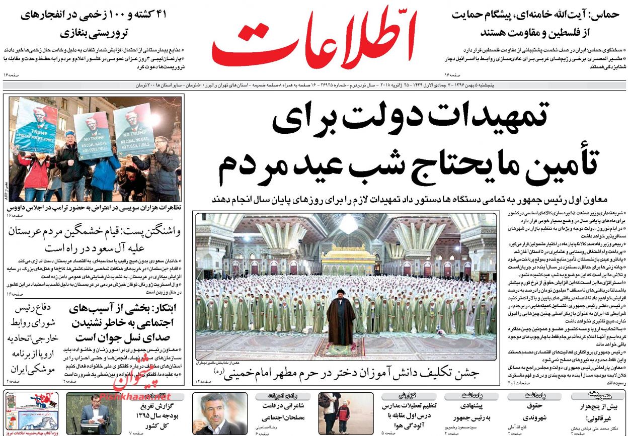 پنجشنبه صبح ارسال شود// جزئیاتی از دیدار صمیمانه رهبر انقلاب با کارگردانان/ چالش جدید ترکیه در سوریه/ آغاز رمزگشایی از جعبه سیاه سانچی