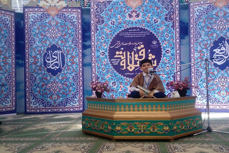 اجرای برنامه شرکت کنندگان آذربایجان&zwnj;شرقی در دومین روز مسابقات قرآن شوق تلاوت