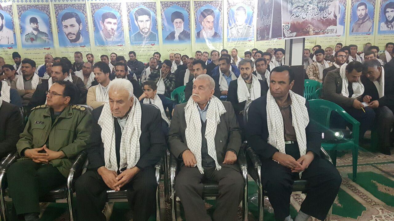 افتتاح پایگاه مقاومت بسیج شهید کیومرث امانالهی بهاروند افتتاح پایگاه مقاومت بسیج شهید کیومرث امانالهی بهاروند