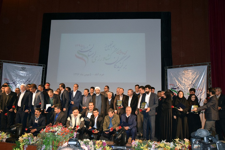 جهاد کشاورزی جهاد کشاورزی
