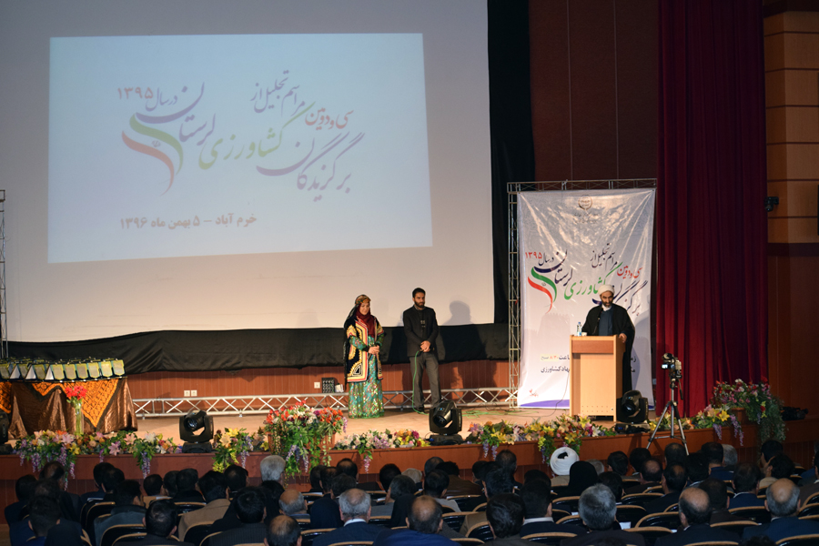 جهاد کشاورزی جهاد کشاورزی