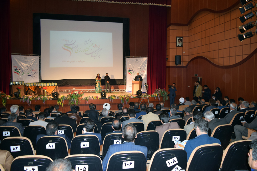 جهاد کشاورزی جهاد کشاورزی