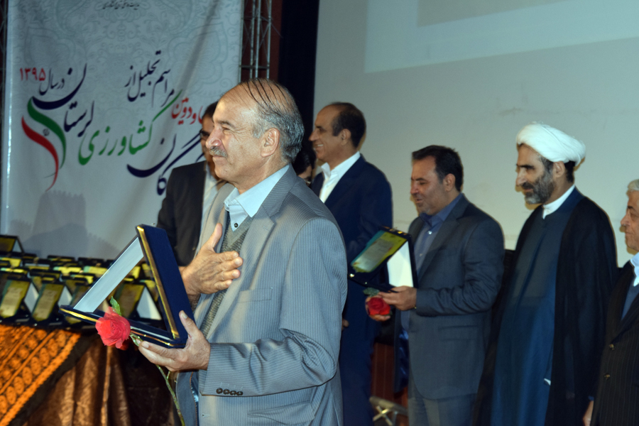 جهاد کشاورزی جهاد کشاورزی