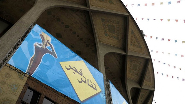 روز نهم جشنواره تئاتر فجر چگونه می&zwnj;گذرد