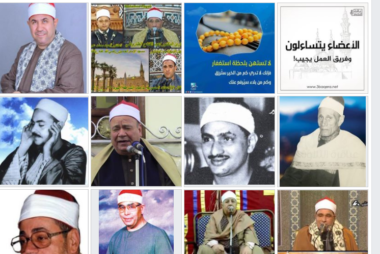 ثبت آثار نخبگان تلاوت در شبکه‌های اجتماعی