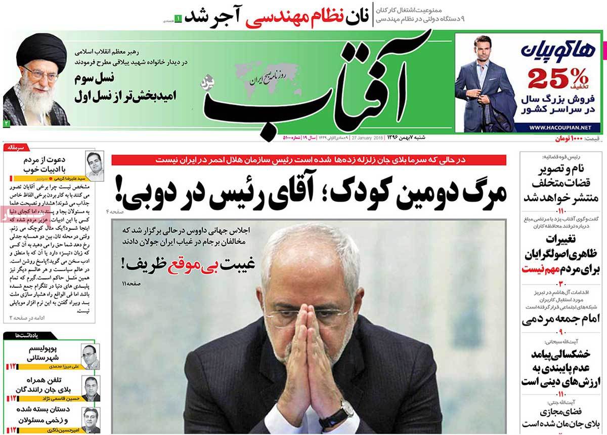 جوان نسل سوم امیدبخش&zwnj;تر از نسل اول/ هشدار قاضی القضات