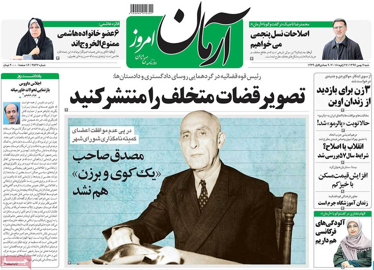 جوان نسل سوم امیدبخش&zwnj;تر از نسل اول/ هشدار قاضی القضات