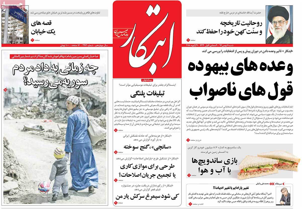 جوان نسل سوم امیدبخش&zwnj;تر از نسل اول/ هشدار قاضی القضات