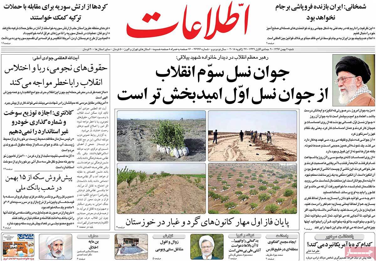 جوان نسل سوم امیدبخش&zwnj;تر از نسل اول/ هشدار قاضی القضات