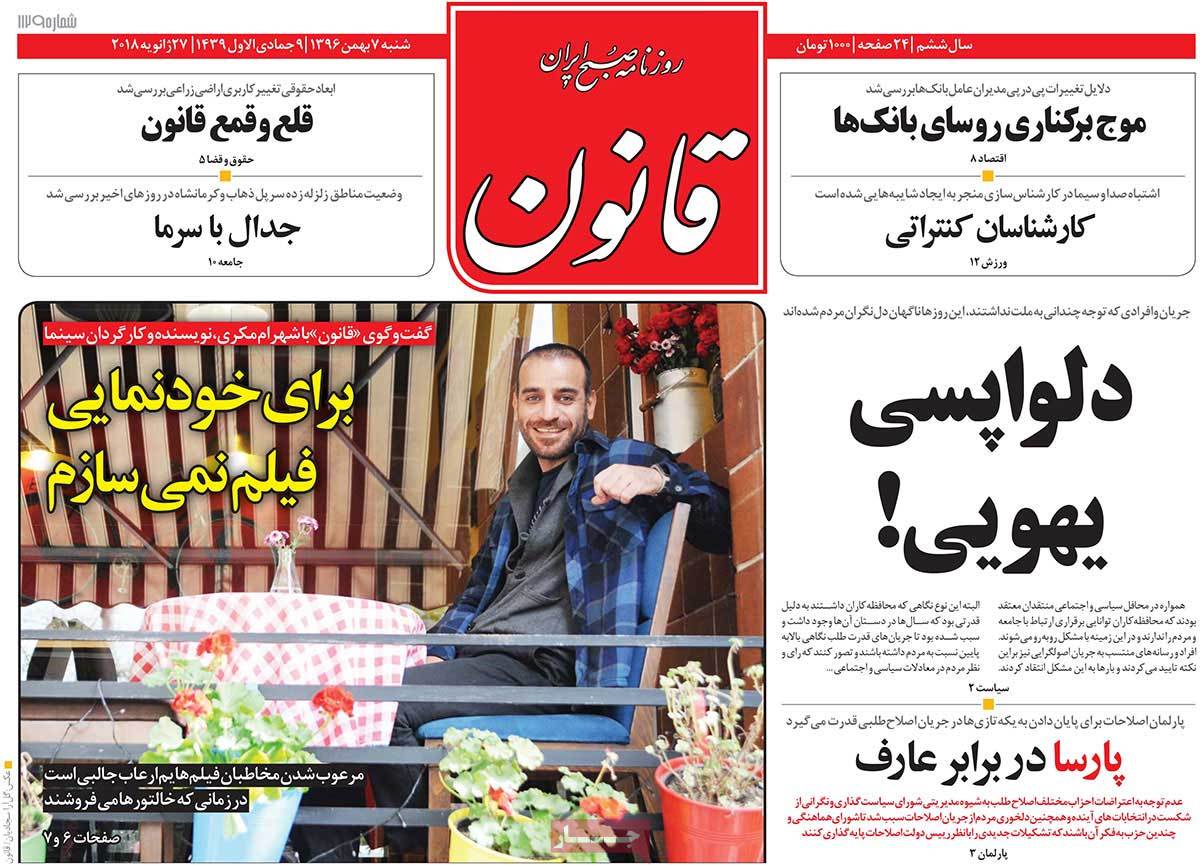 جوان نسل سوم امیدبخش&zwnj;تر از نسل اول/ هشدار قاضی القضات
