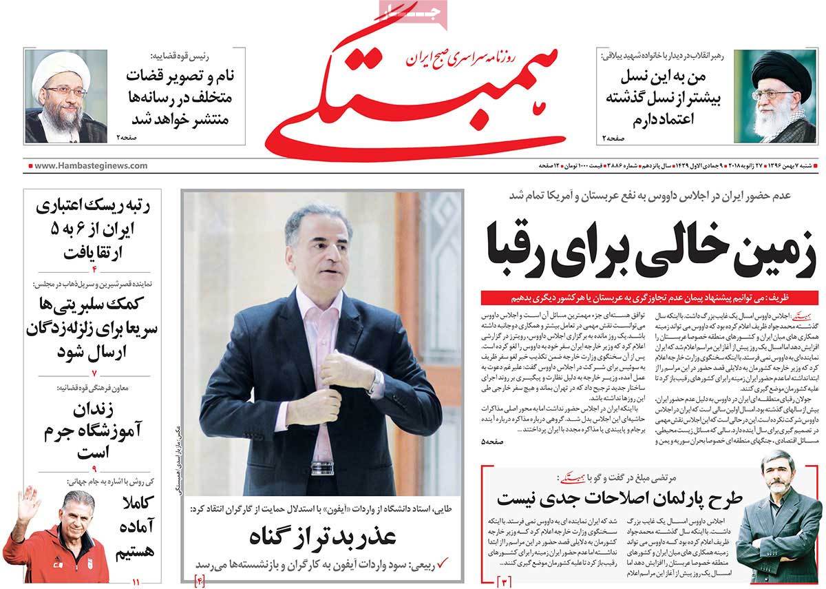 جوان نسل سوم امیدبخش&zwnj;تر از نسل اول/ هشدار قاضی القضات