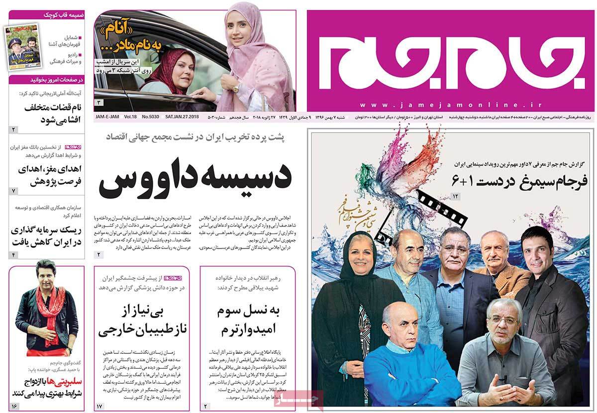 جوان نسل سوم امیدبخش&zwnj;تر از نسل اول/ هشدار قاضی القضات